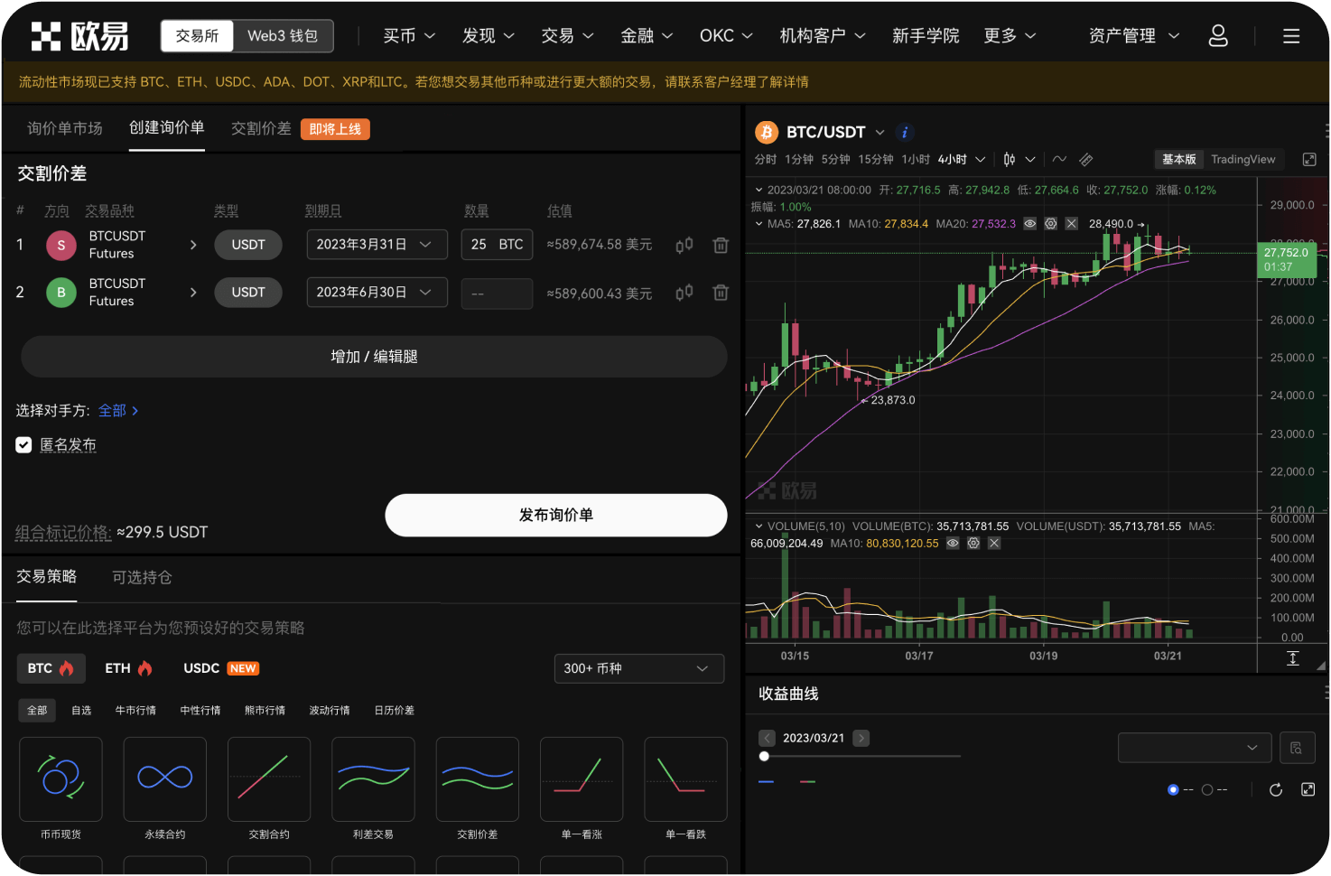 什么是闪电网络提币